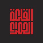 El Qalaa El Hamraa