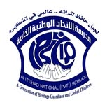 Al Ittihad National Private School – Shakhbout