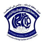 Al Ittihad National Private School – Shakhbout